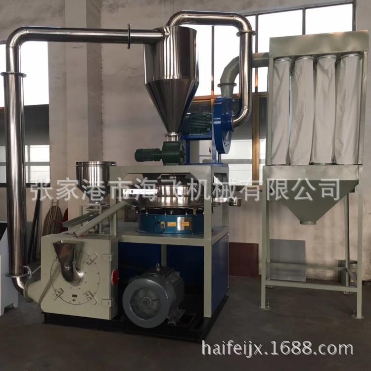 塑料磨粉机厂家（品质有保障）
