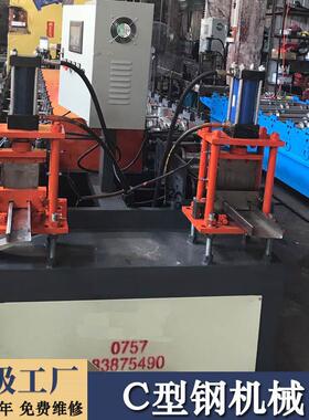 全自动双线C型钢机不锈钢C型钢机U型钢机械Z型钢生产机械设备