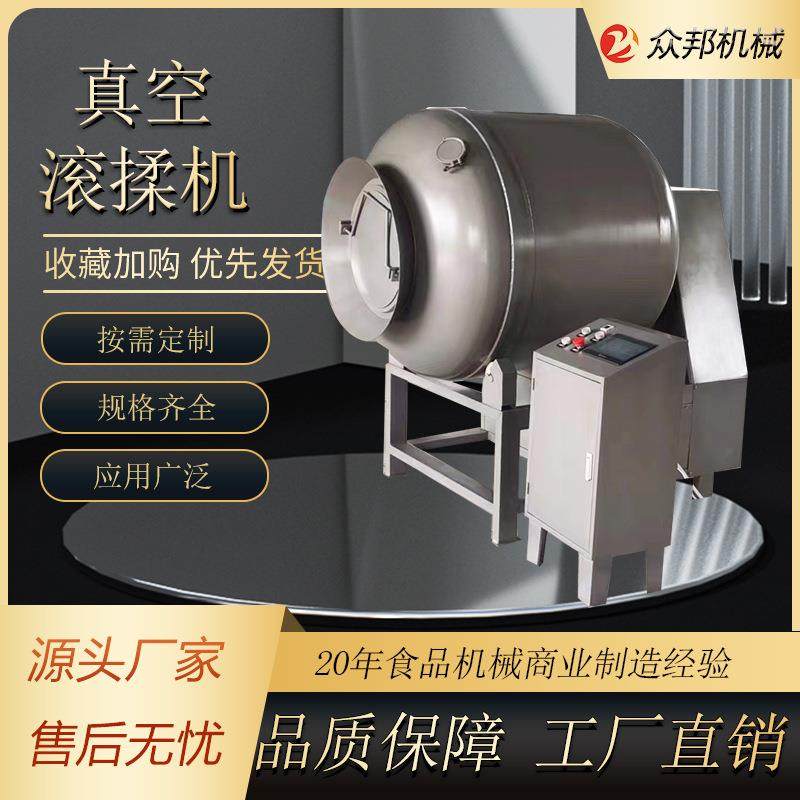304不锈钢真空滚揉机辣白菜酱菜类肉类腌制机,清洗/食品/商业设备,肉制品加工设备,淘宝优惠券,粉丝福利购,淘宝优惠卷