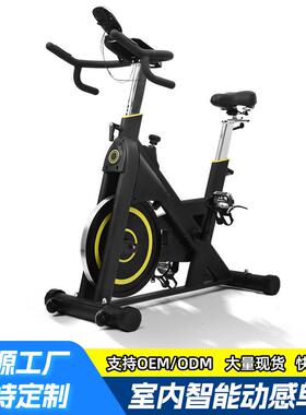 户外运动健身车室内磁控静音动感单车健身房脚踏单车商用直立单车
