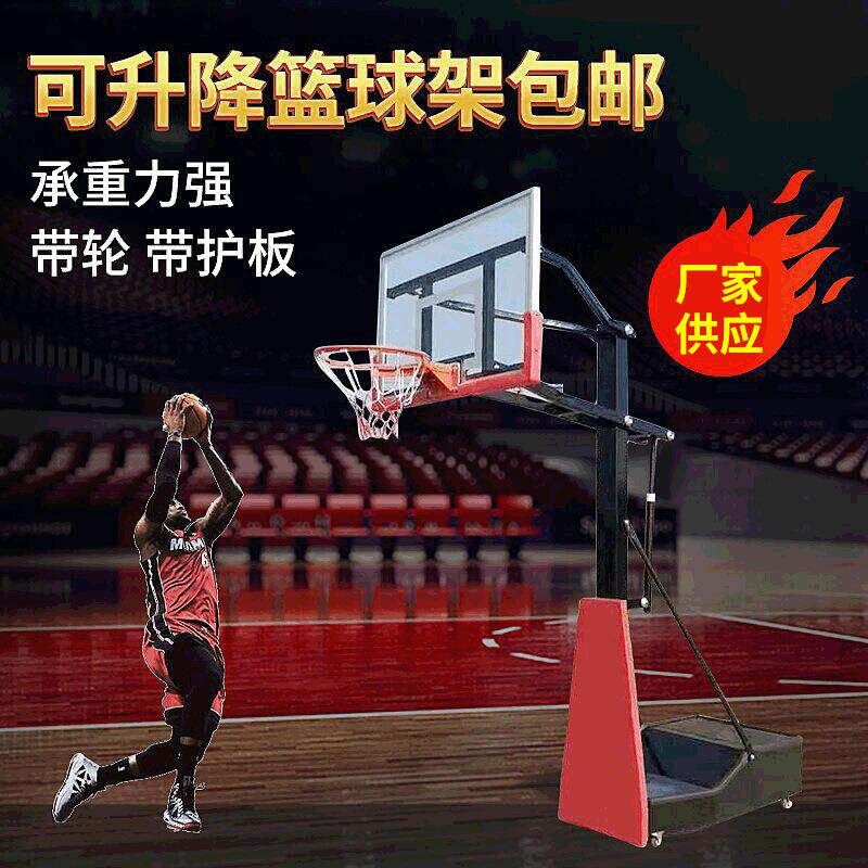 中小学成人篮球架户外标准篮球架可移动升降凹箱式电动液压篮球架