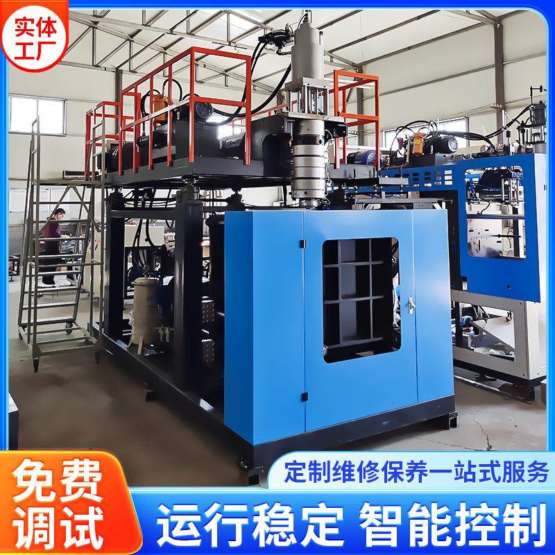 厂家供应大型吹塑机储料式吹塑机化工桶吹瓶机水桶吹塑机,五金/工具,吹塑机,淘宝优惠券,粉丝福利购,淘宝优惠卷