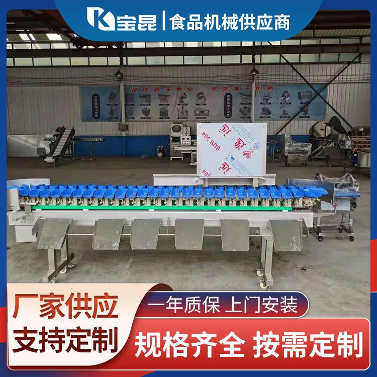鲅鱼黄鱼重量选别机火龙果猕猴桃重量分选机鸡腿禽类称重分级机