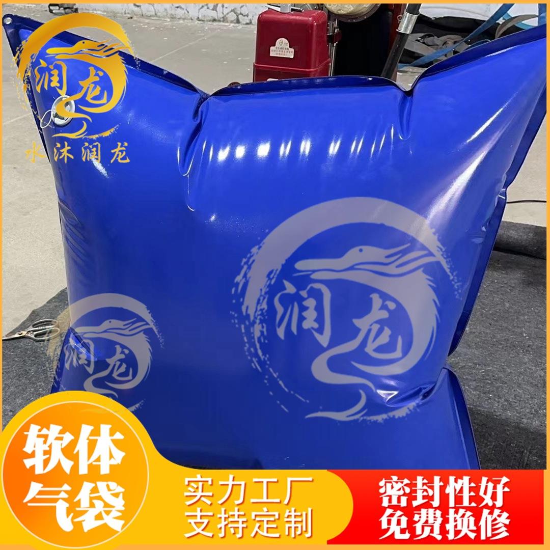 软体户外运输储气袋pvc软体可折叠水袋储气袋软体气袋膜气袋