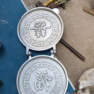 商用锅饼模具锅盔模具福喜饼模具大饼模具口福饼烤箱烘焙福喜印字