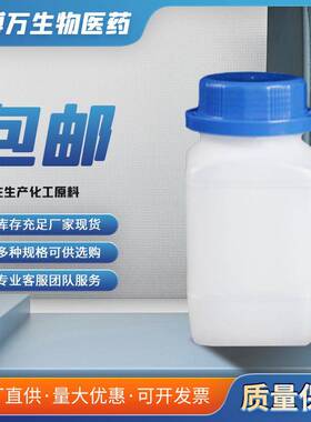 左旋聚乳酸 聚左旋乳酸 聚 L-丙交酯 PLLA 33135-50-1 10g