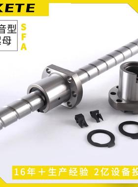 SFAR01620B1D-A/SFA1620-2.8 模组滑台SSR1620 静音丝杠螺母