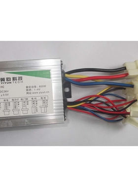 800W48V36V翼昀有刷控制器电动三轮车控制器 型号 YK31C