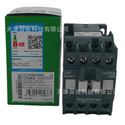 LC1N接触器LC1N1801M5N接触器18A 220V 50HZ三级交流接触器