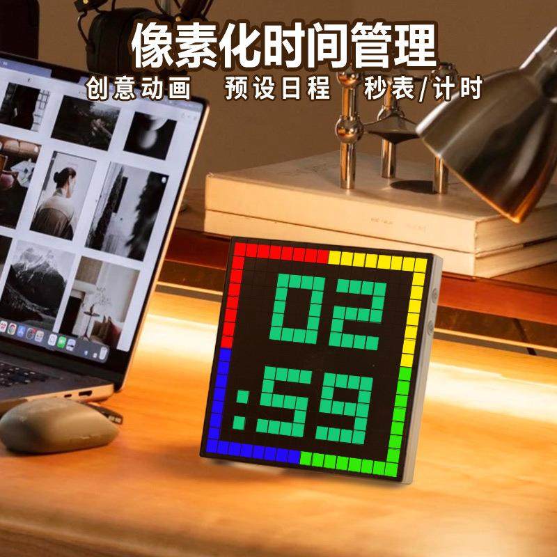 时间管理器时钟计时器倒计时学生学习自律定时管理屏幕LED蓝月APP