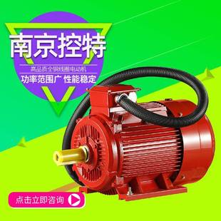 南京控特电机YE3系列耐高温三相异步电动机全铜线圈厂家直供