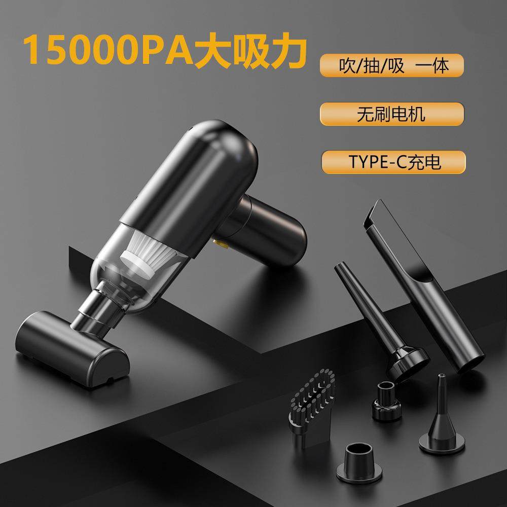 车载吸尘器小型车用手持大吸力汽车无线充电家用迷你车内吸吹两用,汽车用品/电子/清洗/改装,车用吸尘器,淘宝优惠券,粉丝福利购,淘宝优惠卷