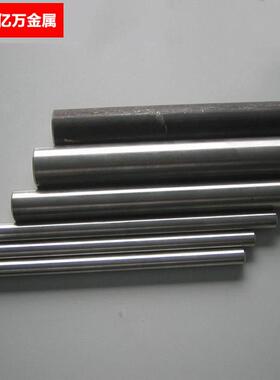 DAC55热作压铸模合金模具钢材 圆钢 板料 可提供精加工 质量保证