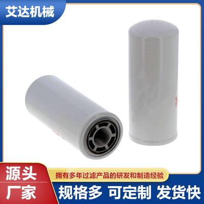 艾达厂家供应油滤芯 空压机油滤芯 37438-05400