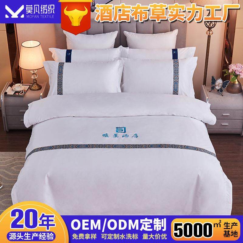 60支全棉长绒棉四件套贡缎纯棉织带简约被套床单纯色全棉床上用品,电子元器件市场,其它元器件,淘宝优惠券,粉丝福利购,淘宝优惠卷