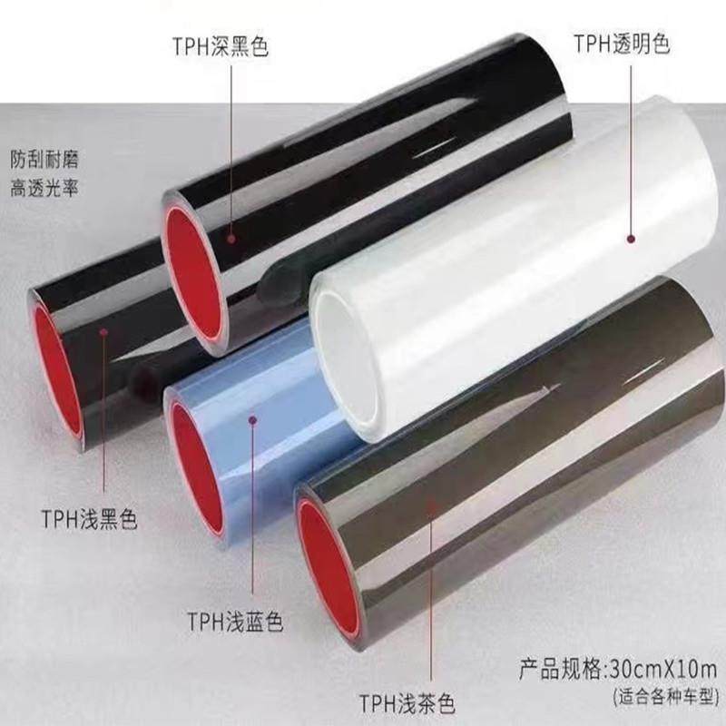 TPH大灯改色贴膜熏黑尾灯膜TPU大灯保护膜自恢复划痕车灯膜防刮痕