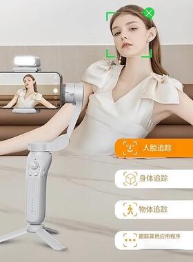 L7Bpro手机稳定器三轴云台智能人脸跟拍神器防抖摄影直播手持云台