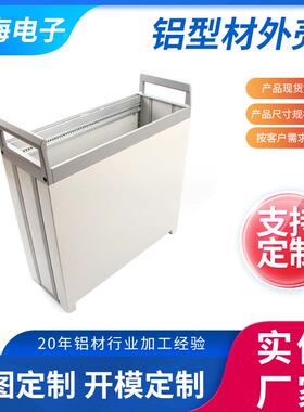 厂家供应CPCI VPX PXI铝型材机箱 外壳 插箱