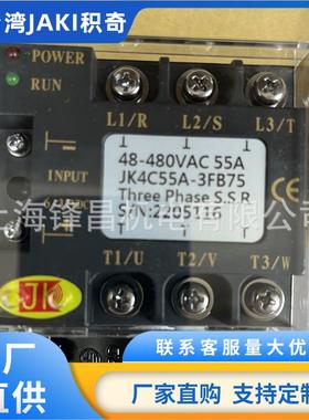 JK4C55A-3FB75 JK2C40A-3B75 JK4C25A-3B75 JKAC4C40A-3B75继电器