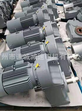 江苏国茂减速机GF77/GFA77/GF79/GFAF79/GFAT79斜齿轮减速电机