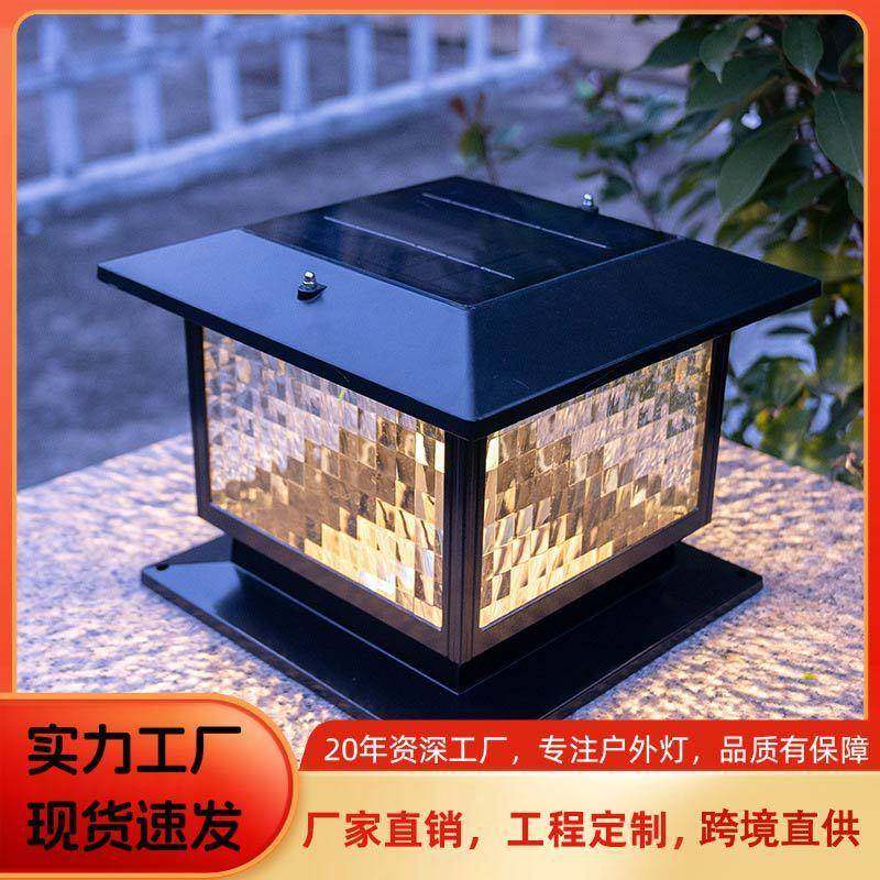 太阳能柱头灯LED户外防水庭院别墅墙头围墙大门景观灯家用门柱灯,电子元器件市场,其它元器件,淘宝优惠券,粉丝福利购,淘宝优惠卷