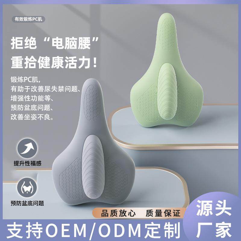 凯格尔训练器男女盆底多功能夹腿大腿内侧提肛锻炼按摩