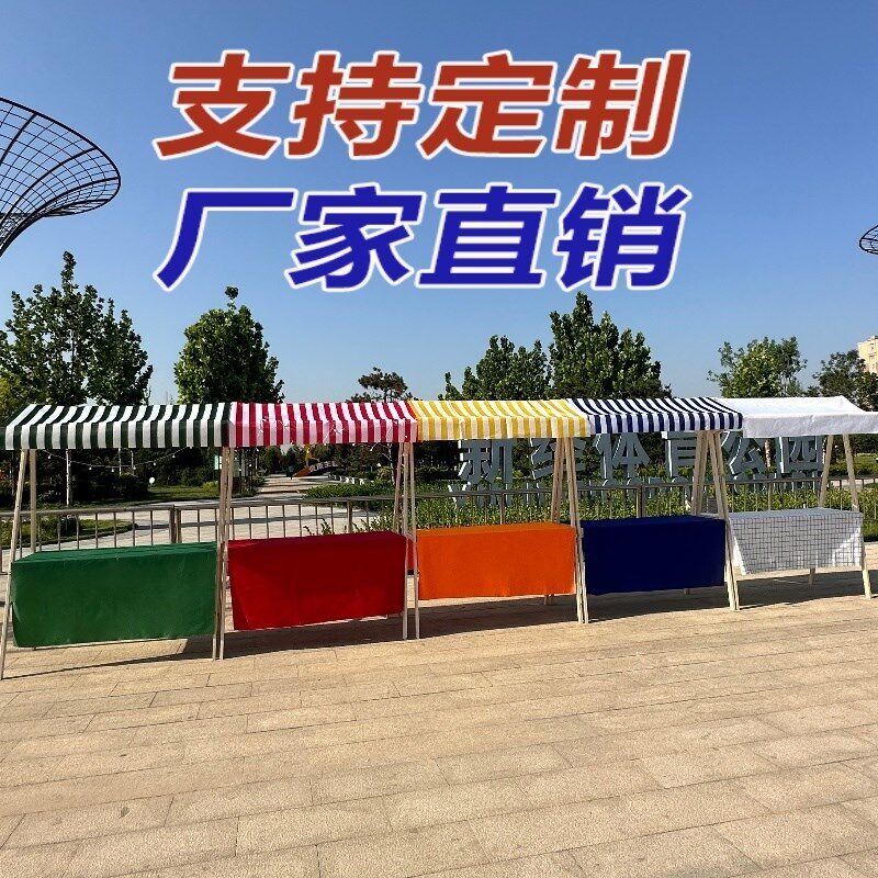 地摊车移动花车促销展示台集市摊位架市集可折叠展示架夜市摆摊桌