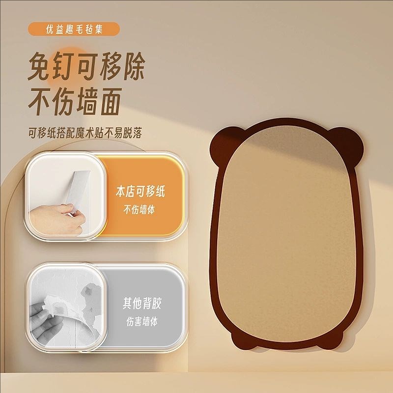 照片墙背景板毛毡板照片展示墙毛毡墙贴墙面软木板墙上展示板