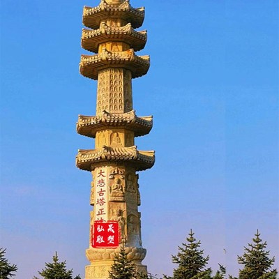 石雕佛塔文昌塔七级浮屠大型青石石塔经幢厂家寺院定制