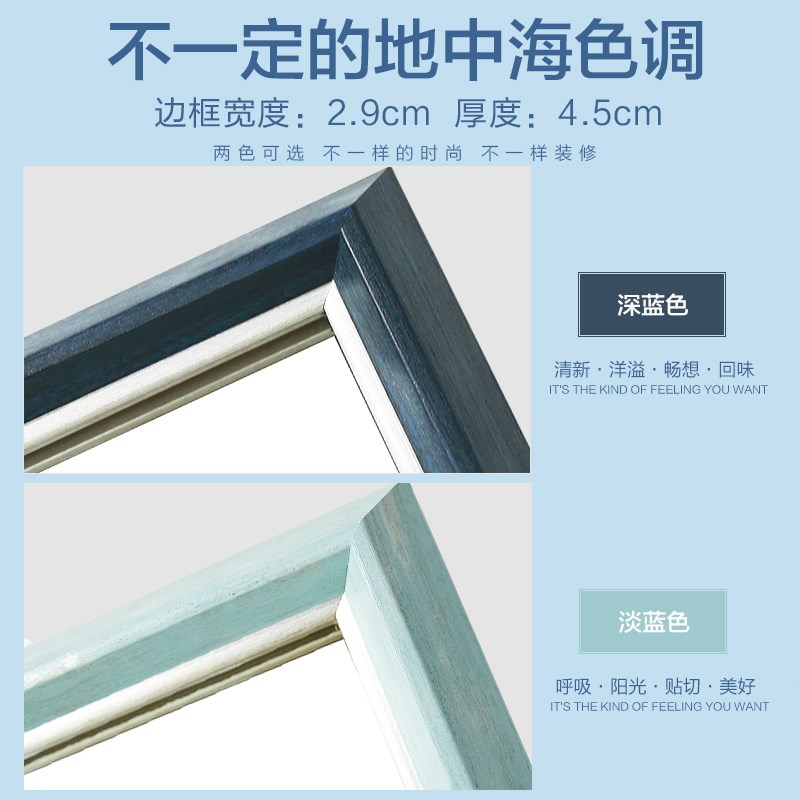 BOLEN 地中海风镜子全身穿衣镜壁挂贴墙镜家用衣帽间试衣镜落地镜