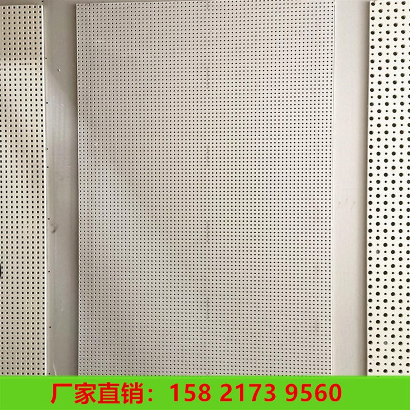 可耐福穿孔石膏板大小孔泡泡板吊顶吸音板龙牌泰山纸面石膏板