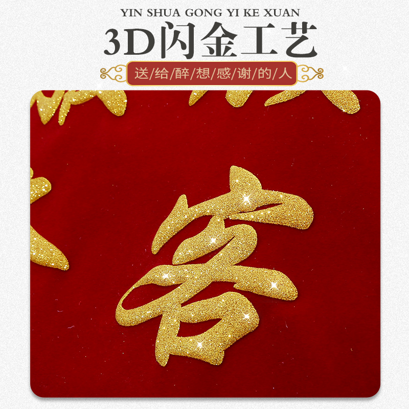 感谢律师锦旗订制旌旗赠送律师事务所咨询法律援助法院法官劳动仲