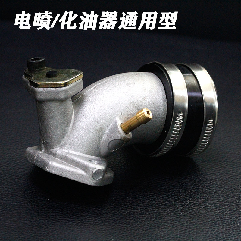 劲战三代目福禧巧格JOG100化油器改装4V气门歧管企管加大岐管