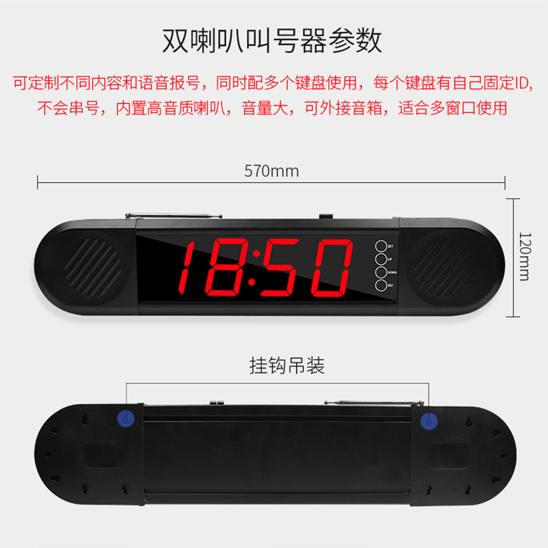 麻辣烫食堂餐厅无线快餐厅叫号器取餐器大音量排队商用系统呼叫机