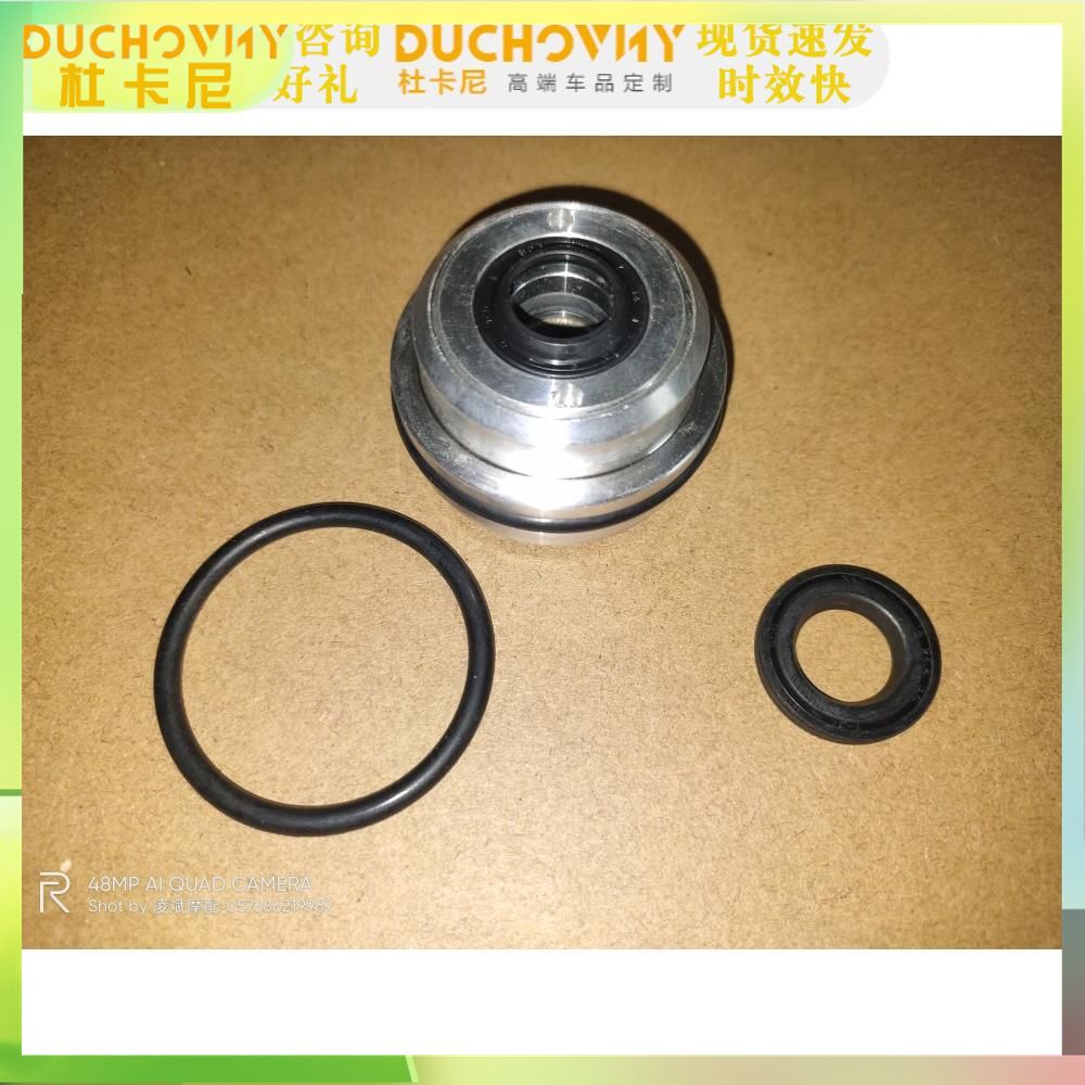 适用 黄龙 BJ600GS BN TNT 300 小油封后减震油封支架总成