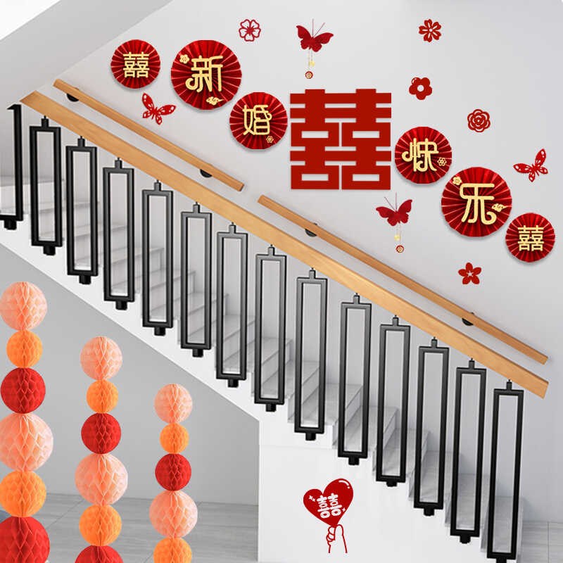 结婚楼梯装饰喜字挂饰婚房布置农村新房客厅纸扇吊坠装婚礼用品