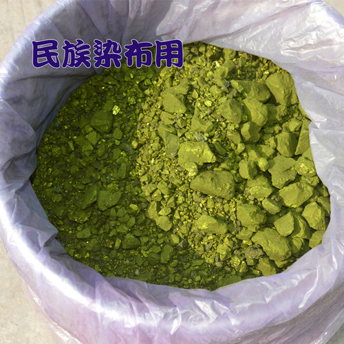 贵州云南侗族苗族各种民族染布用黔东南染深暗红深紫布布衣族染布