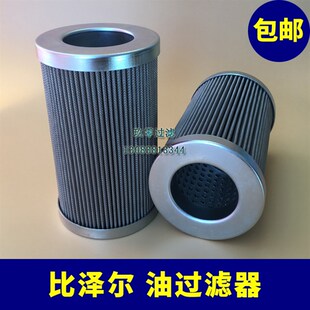 06金属网钢 比泽尔机油滤芯网油过滤器制冷螺杆压缩机冷库362201