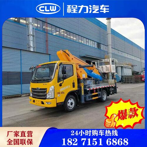 高空作业车21-33米蓝牌登高车直臂高空车伸缩臂高空作业车升降车