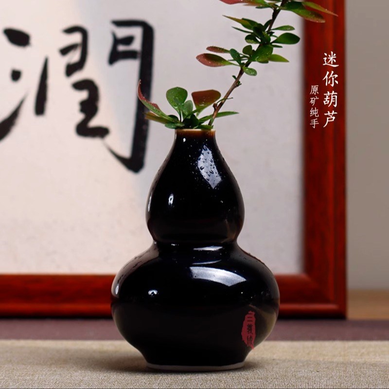 三义成定瓷摆件原矿全手工白定黑定黄釉迷你葫芦福禄花瓶手把件