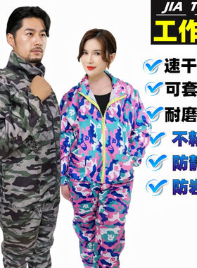男女防尘服新款宽松透气全身分体防护防灰不粘毛养殖防臭防岩棉服