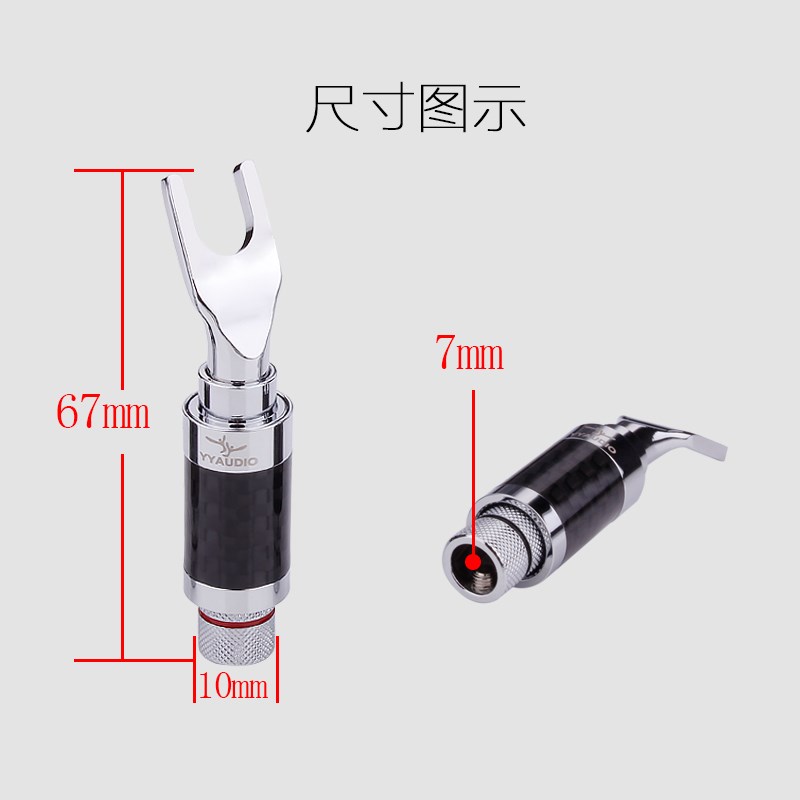 YYUDIO 音响功放Y插镝铜镀白金U型发烧DIY喇叭线音响线接线端子