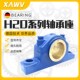 H2045 H2040 H2050 H2060 2080 铜套滑动轴承座H2030 H2070 H2035