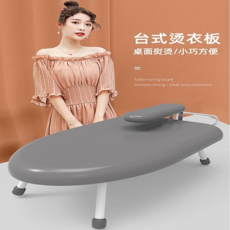 烫衣板家用折叠熨衣板烫衣板专用熨斗垫板台面熨烫板加厚折叠垫板