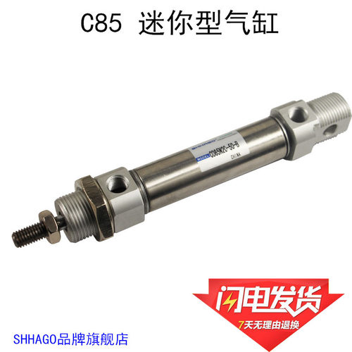 CD85N25-10-20-25-30-35-40-45-50-60-75-160-125B圆ISO6432气缸