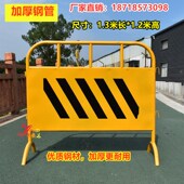 市政铁马施工护栏市政基坑隔离栏道路施工围挡安全移动电力防护栏