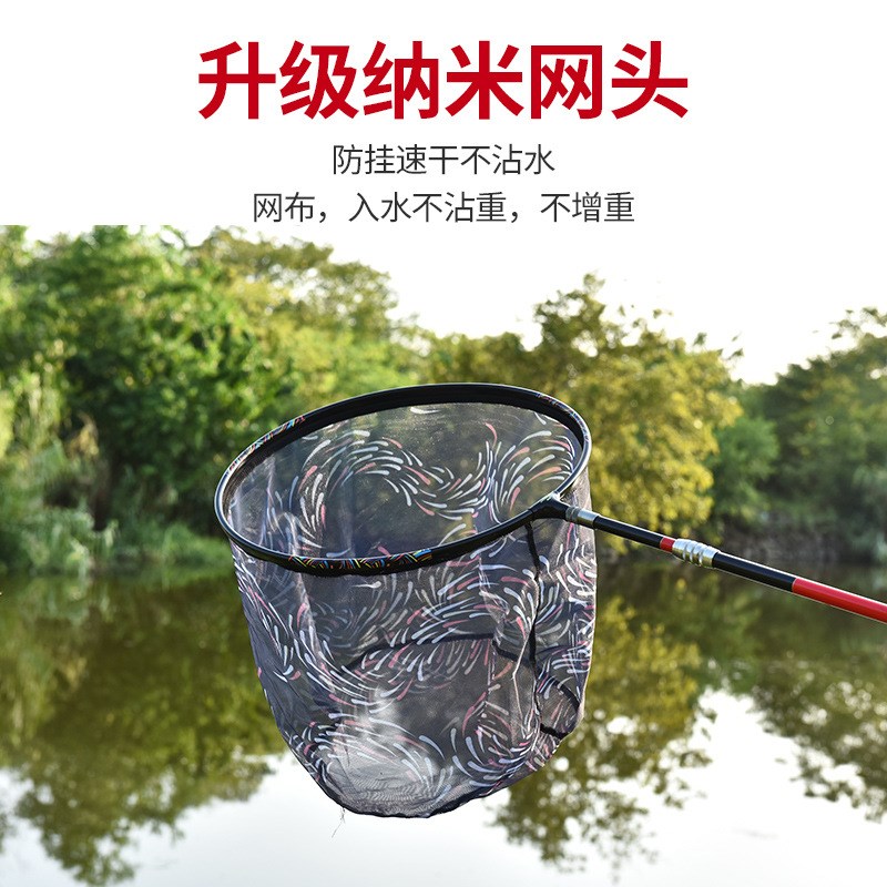 朝宇竞技抄网头超轻硬碳合金碳素防挂速干大物飞抄捞鱼钓网兜网抄