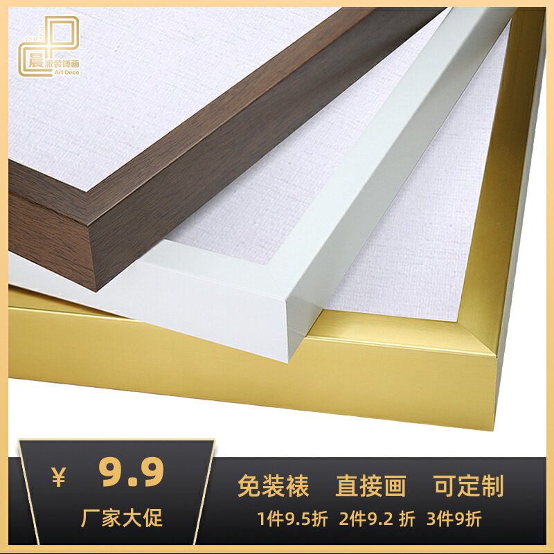 油画布框内框油画颜料亚麻来图打印喷绘装裱带画布画框挂墙定制做