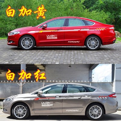 汽车贴纸 改装车身腰线拉花 全车贴花 车身彩条装饰 车身刮痕贴