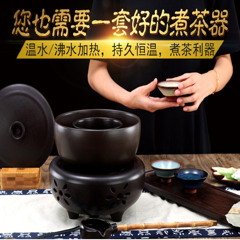 陶瓷电陶炉煮茶器煮茶壶分茶器五朵金花复古黑茶具套装干泡好利友